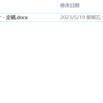 073【基于物联网技术的智慧农业远程监控系统设计】-锤锤工作室