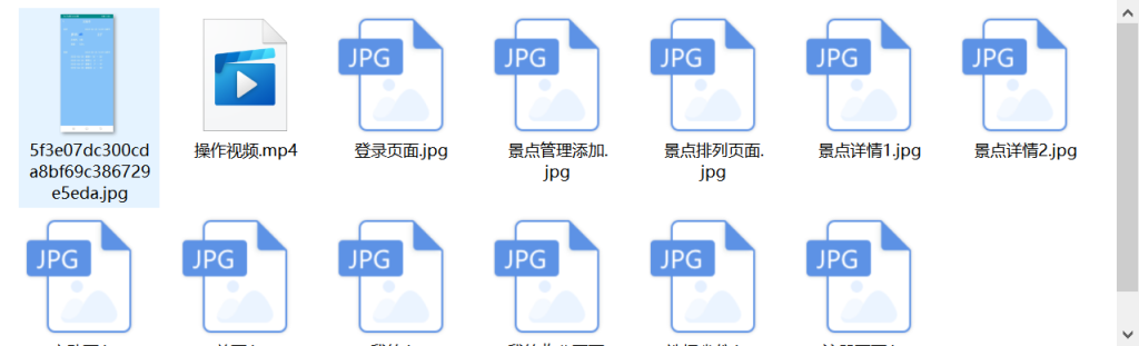 图片[10]-076【互联网＋智能导航畅行旅游系统设计】-锤锤工作室