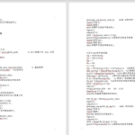 077【语音通信系统中的噪声效应研究】-锤锤工作室