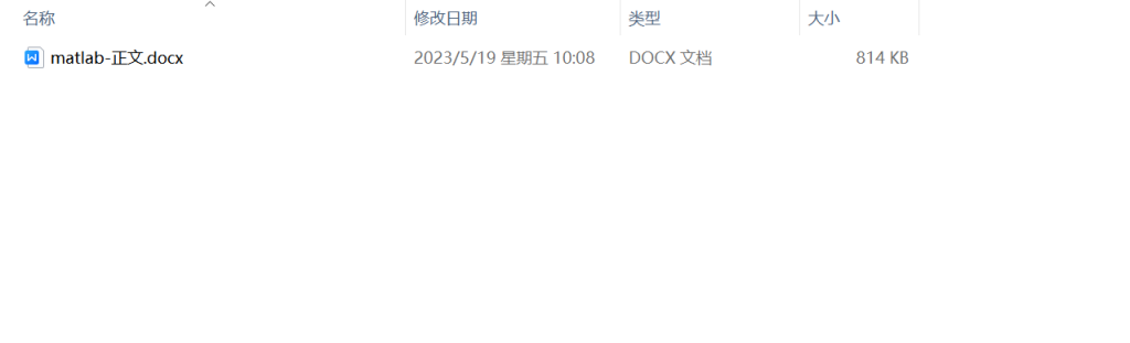 图片[12]-079【基于Matlab的条形码识别】-锤锤工作室