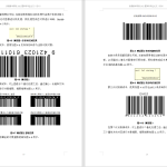 079【基于Matlab的条形码识别】-锤锤工作室