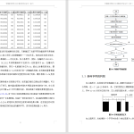 079【基于Matlab的条形码识别】-锤锤工作室