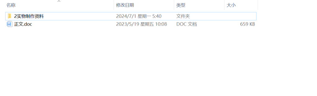 图片[8]-081【基于单片机的烟雾温度报警器】-锤锤工作室