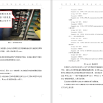 087【CRH380B型动车组主断路器常见故障分析及处理】-锤锤工作室