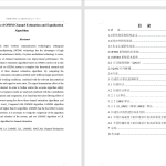 089【OFDM信道估计与均衡算法实现】-锤锤工作室