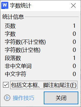 图片[2]-090【空气净化效率检测系统设计与实现】-锤锤工作室