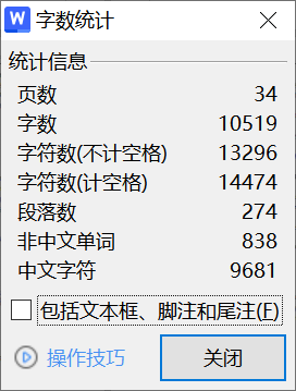 图片[2]-091【室内智能设备监控系统的研究与设计】-锤锤工作室