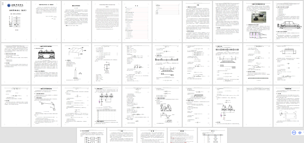图片[5]-092【旋转立体式车库设计】-锤锤工作室