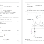 092【旋转立体式车库设计】-锤锤工作室