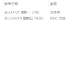 095【基于单片机的烟雾温度报警器】-锤锤工作室