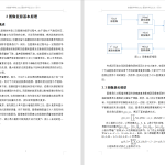 098【基于Matlab的图像复原算法研究】-锤锤工作室