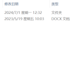 099【基于高速公路服务区设计】-锤锤工作室