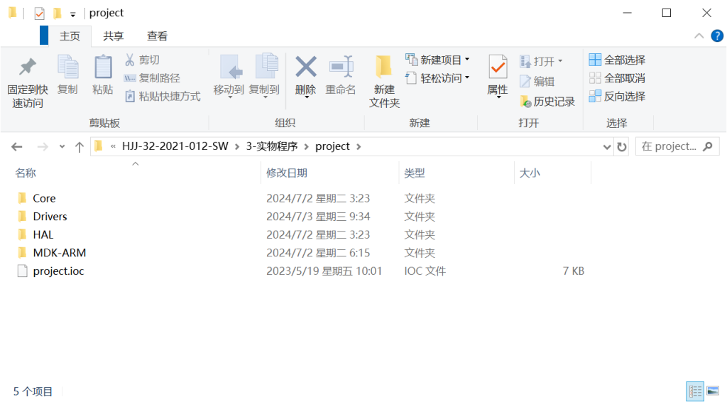 图片[12]-101【基于STM32的温度采集与显示系统】-锤锤工作室