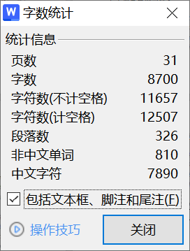 101【基于STM32的温度采集与显示系统】-锤锤工作室