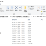103【单片机数字温度计及电压表设计】-锤锤工作室