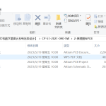 103【单片机数字温度计及电压表设计】-锤锤工作室
