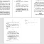 105【蓝牙无线通信技术及其在无线局域网中的应用】-锤锤工作室
