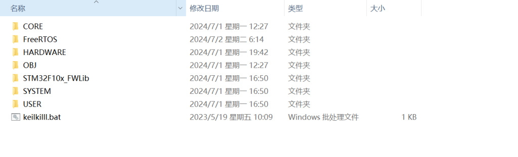 图片[7]-075【基于STM32微控制器的井盖防盗报警系统】-锤锤工作室