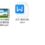 075【基于STM32微控制器的井盖防盗报警系统】-锤锤工作室