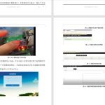 075【基于STM32微控制器的井盖防盗报警系统】-锤锤工作室