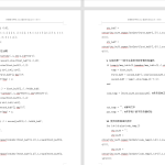 079【基于Matlab的条形码识别】-锤锤工作室