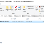 108基于单片机的人体健康智能监测系统设计】-锤锤工作室