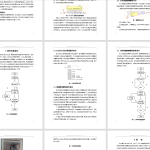108基于单片机的人体健康智能监测系统设计】-锤锤工作室