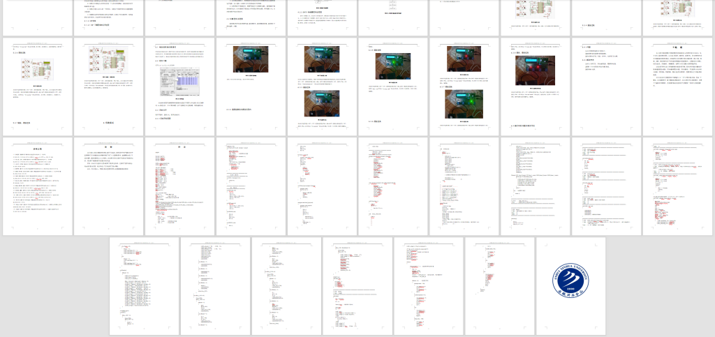 图片[2]-111【基于51单片机的智能塑料大棚温湿度控制系统设计】-锤锤工作室