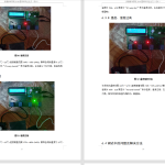 111【基于51单片机的智能塑料大棚温湿度控制系统设计】-锤锤工作室