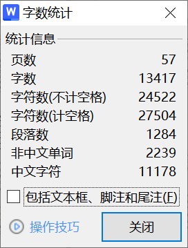 111【基于51单片机的智能塑料大棚温湿度控制系统设计】-锤锤工作室