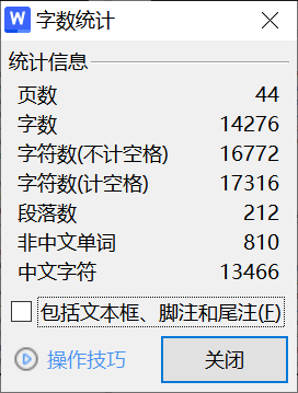 图片[7]-112【基于matlab的mpsk调制系统仿真技术研究】-锤锤工作室