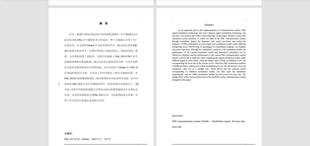 图片[4]-112【基于matlab的mpsk调制系统仿真技术研究】-锤锤工作室