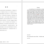 112【基于matlab的mpsk调制系统仿真技术研究】-锤锤工作室