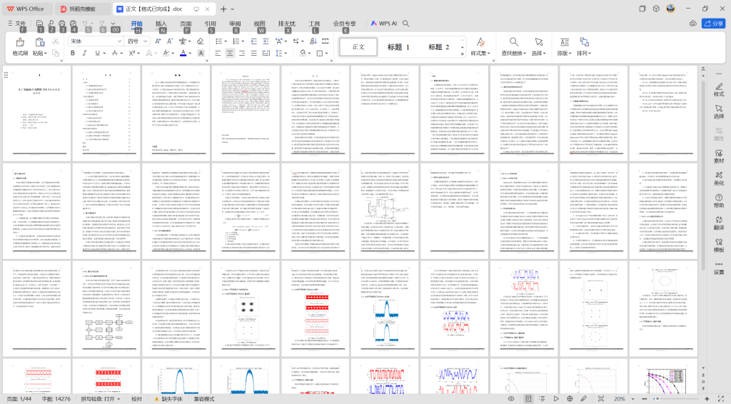 图片[9]-112【基于matlab的mpsk调制系统仿真技术研究】-锤锤工作室