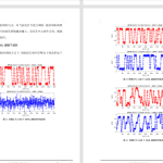 112【基于matlab的mpsk调制系统仿真技术研究】-锤锤工作室