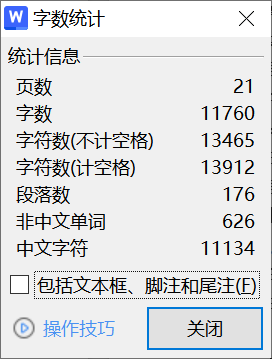 图片[3]-113【贵州老干妈公司产品国际营销】-锤锤工作室