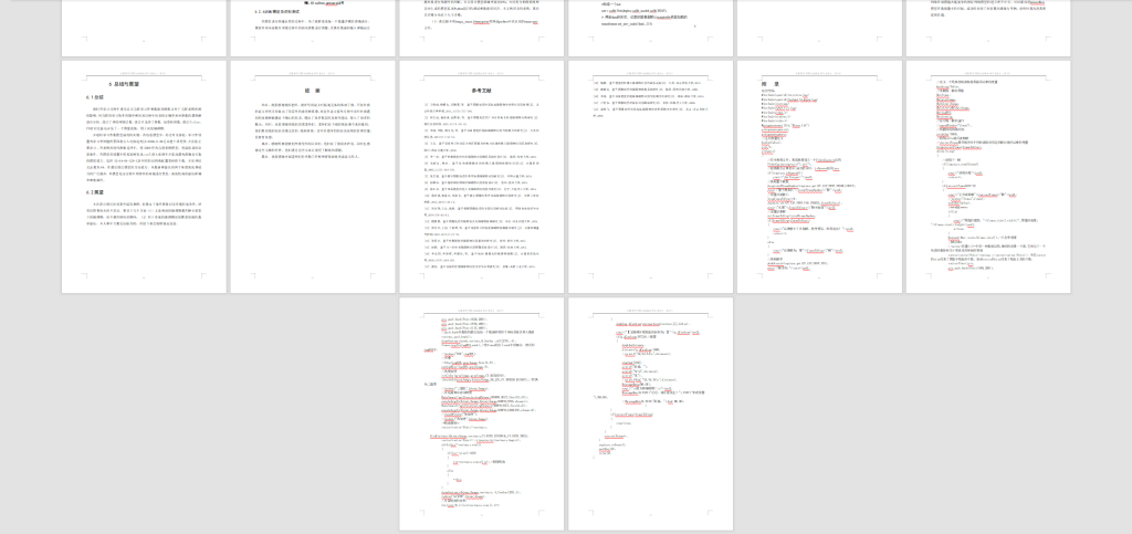 图片[7]-115【基于图像处理的障碍物识别】-锤锤工作室