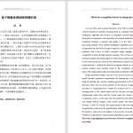 115【基于图像处理的障碍物识别】-锤锤工作室