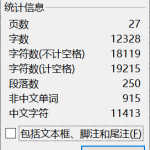117【基于MATLAB的维纳滤波器的设计与实现】-锤锤工作室