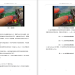 120 【基于蓝牙通信的照明控制系统设计】-锤锤工作室