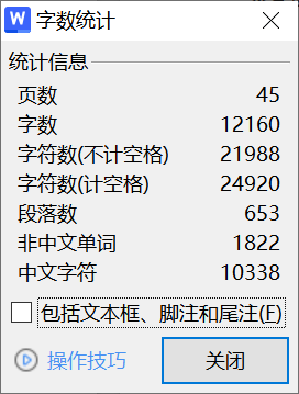 121 【基于单片机的智能门锁设计】-锤锤工作室