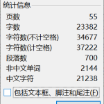 122 【基于STM32的智慧厨房系统的设计与实现】-锤锤工作室