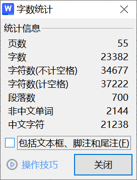图片[3]-122 【基于STM32的智慧厨房系统的设计与实现】-锤锤工作室