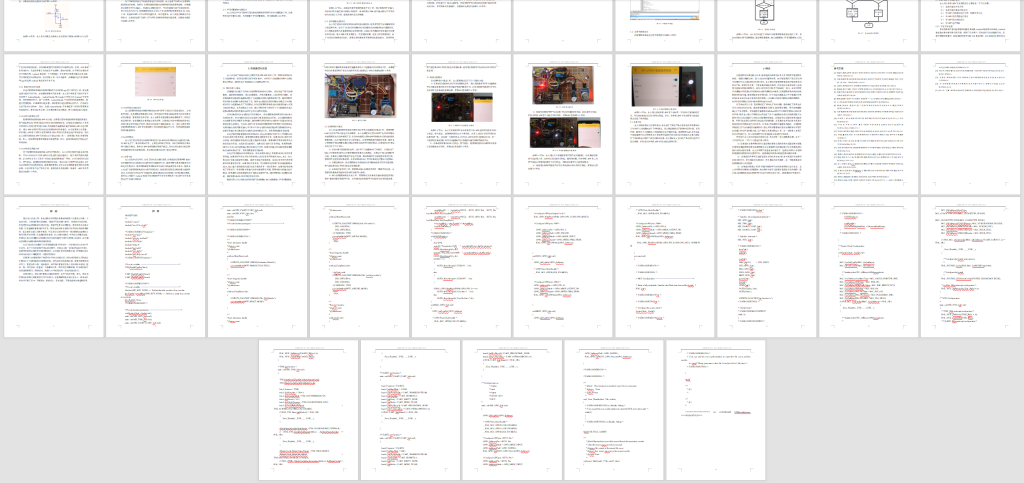 图片[2]-122 【基于STM32的智慧厨房系统的设计与实现】-锤锤工作室