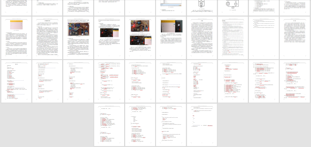 图片[11]-122 【基于STM32的智慧厨房系统的设计与实现】-锤锤工作室