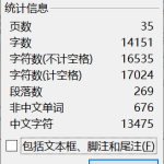 125 【数控车床主轴系统设计】-锤锤工作室