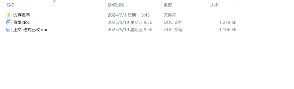 图片[14]-125 【数控车床主轴系统设计】-锤锤工作室