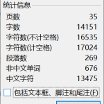 125 【数控车床主轴系统设计】-锤锤工作室