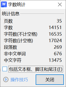 图片[4]-125 【数控车床主轴系统设计】-锤锤工作室