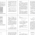 125 【数控车床主轴系统设计】-锤锤工作室